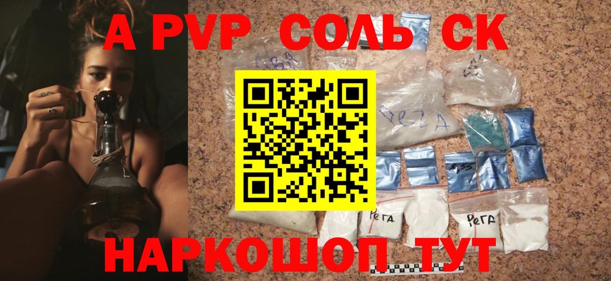 А ПВП СК КРИС  Alfa_PVP крисы CK  Вход с VPN  Черняховск 