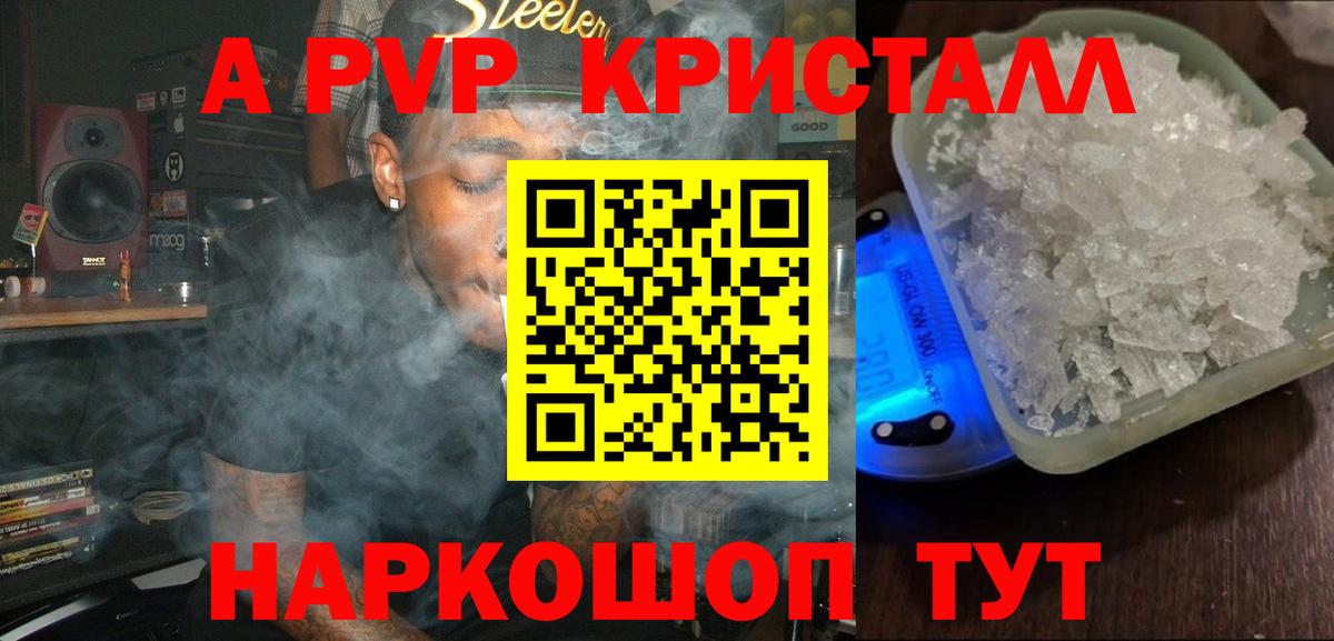 Alfa_PVP мука Черняховск