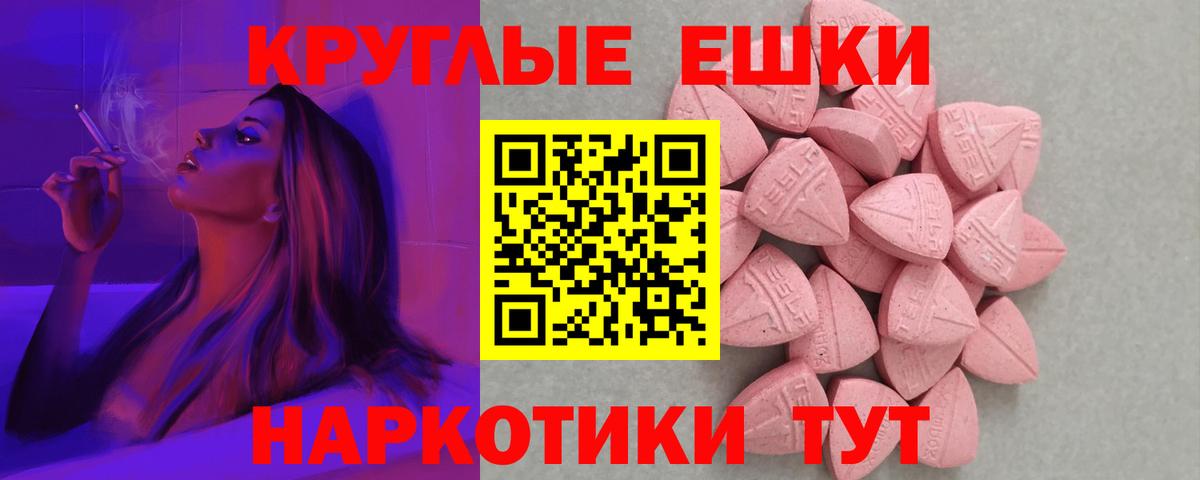 ОМГ ОМГ ССЫЛКА  Вход с VPN  Черняховск  Экстази 280 MDMA  Экстази mix 