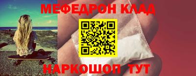 мескалин Малгобек