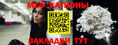 шишки Мариинск