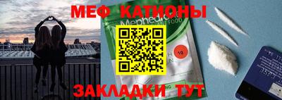 шишки Мариинск