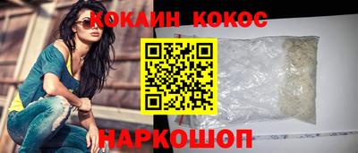 шишки Мариинск