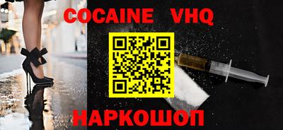 мескалин Малгобек