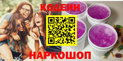 шишки Мариинск