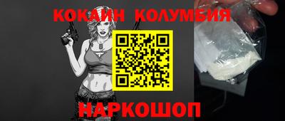 шишки Мариинск