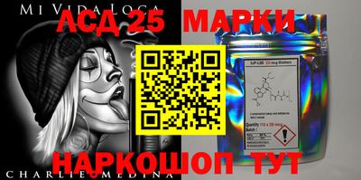 мескалин Малгобек