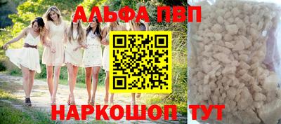 мескалин Малгобек
