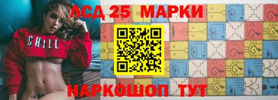 шишки Мариинск