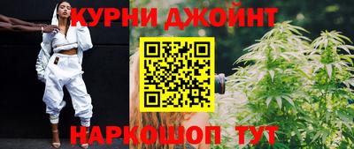 шишки Мариинск