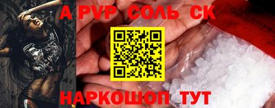 шишки Мариинск