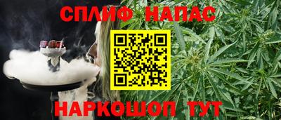 шишки Мариинск