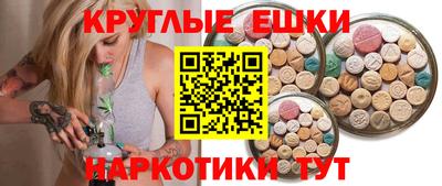 шишки Мариинск