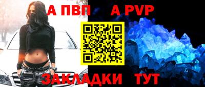 шишки Мариинск