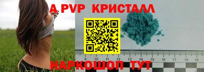 мескалин Малгобек