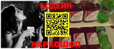 шишки Мариинск