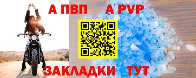 шишки Мариинск