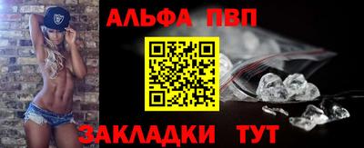 шишки Мариинск