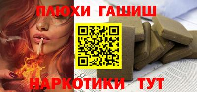 мескалин Малгобек