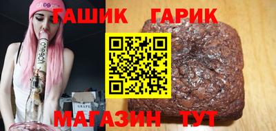 шишки Мариинск