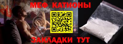 шишки Мариинск