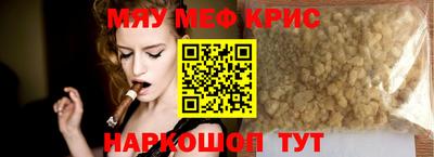 мескалин Малгобек