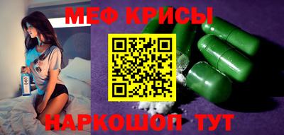 мескалин Малгобек