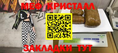 шишки Мариинск