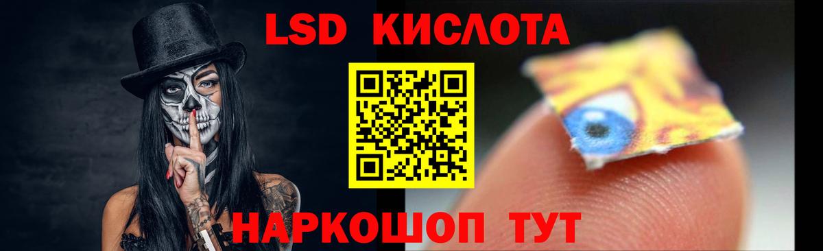 Черняховск  Лсд 25 экстази кислота  Вход с VPN 