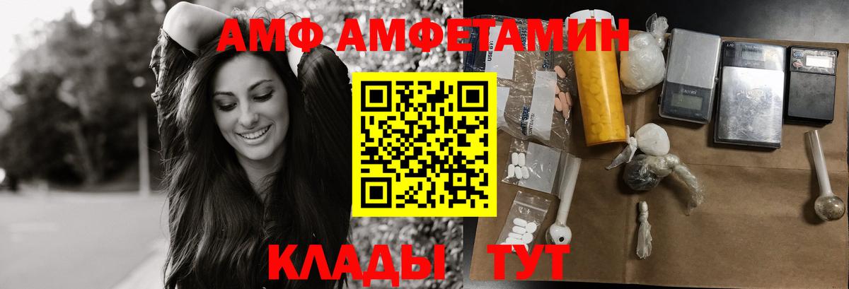 Метамфетамин витя  Метамфетамин витя  Метамфетамин  Черняховск  Вход с VPN 