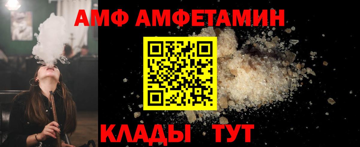 Первитин витя Черняховск