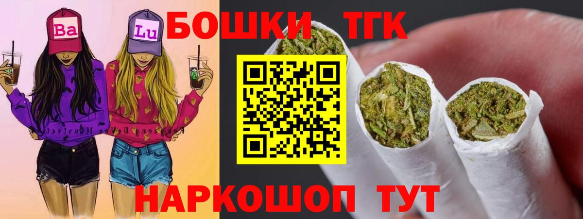 Марихуана семена Черняховск